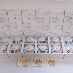 Kinshobai Bowl Set - Arita Ware by Kōhō, Set of 6 Boxes (2 pieces each), Lidded Bowls in Original Boxes, Japanese Tableware [Long-term Stored Item]