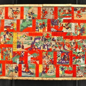 Illustrated Musha Sugoroku (Warrior Board Game) – Art by Nagashima Shungyō – Published by Morimoto Junsaburō